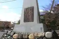 開成山大神宮の歴史