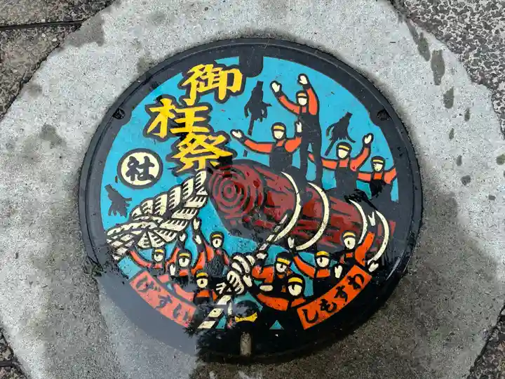 諏訪大社下社春宮(長野県)