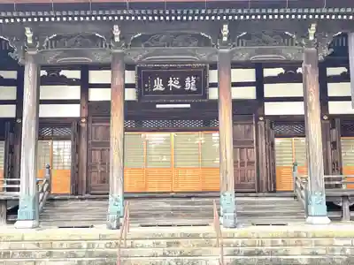 養泉寺(三重県)