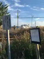 常應寺(千葉県)