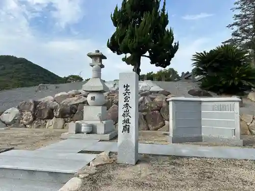 生六宮(香川県)