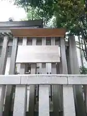 二荒山神社摂社下之宮(栃木県)