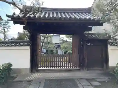 西王寺(京都府)