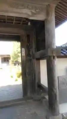 興禅院の山門・神門