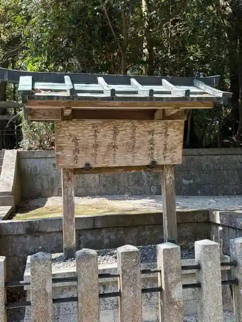 新田神社(鹿児島県)