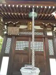 生福寺(栃木県)