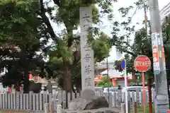 大須観音 （北野山真福寺宝生院）の建物その他