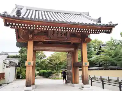 承天寺の山門・神門