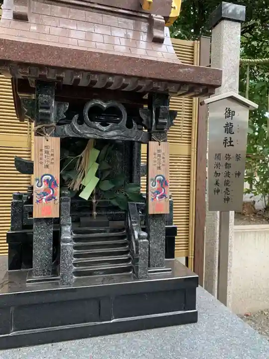 東新町氷川神社(東京都)