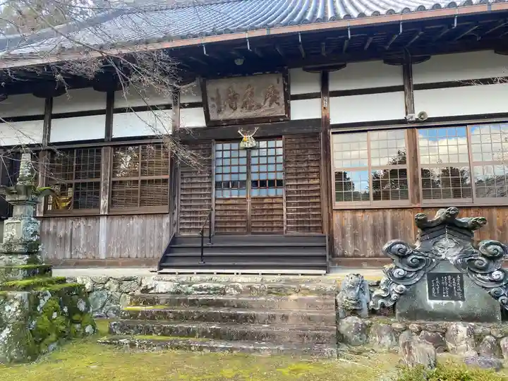 広泰寺(三重県)