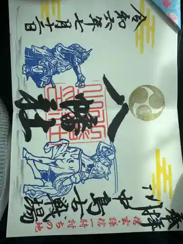 川中島古戦場八幡社(長野県)