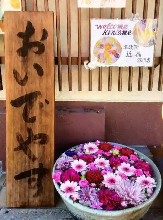 成田山深川不動堂(新勝寺東京別院)(東京都)