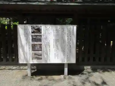 意富比神社(千葉県)