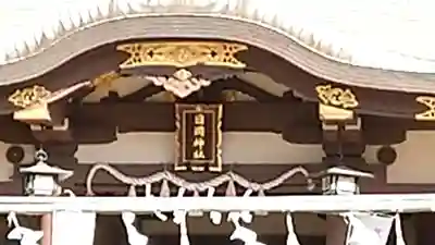 日岡神社のその他建物