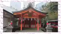 豊栄稲荷神社(東京都)