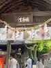 蟻通神社(和歌山県)