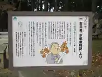 延暦寺阿弥陀堂(滋賀県)