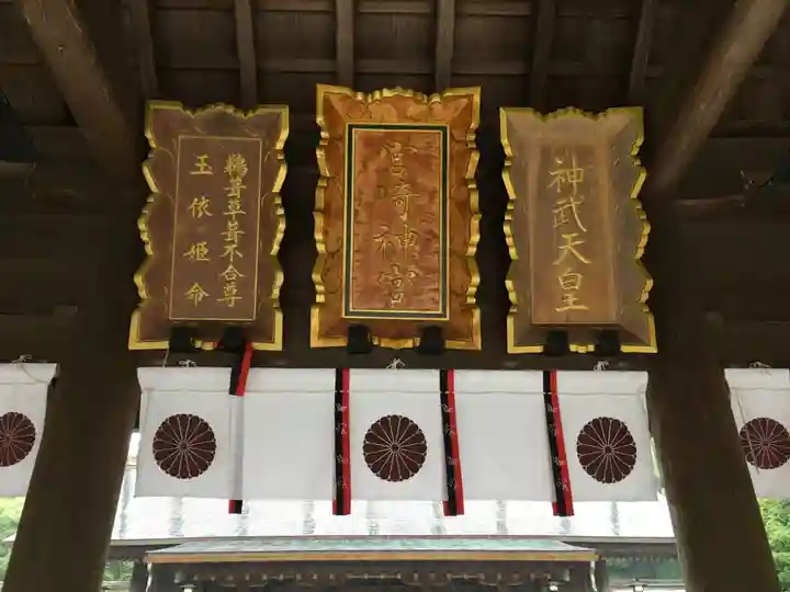 宮崎神宮(宮崎県)