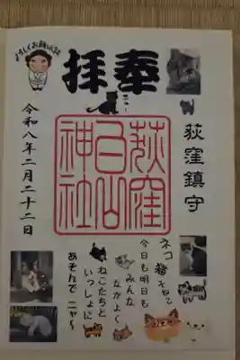 書き置き 300円
2月22日限定