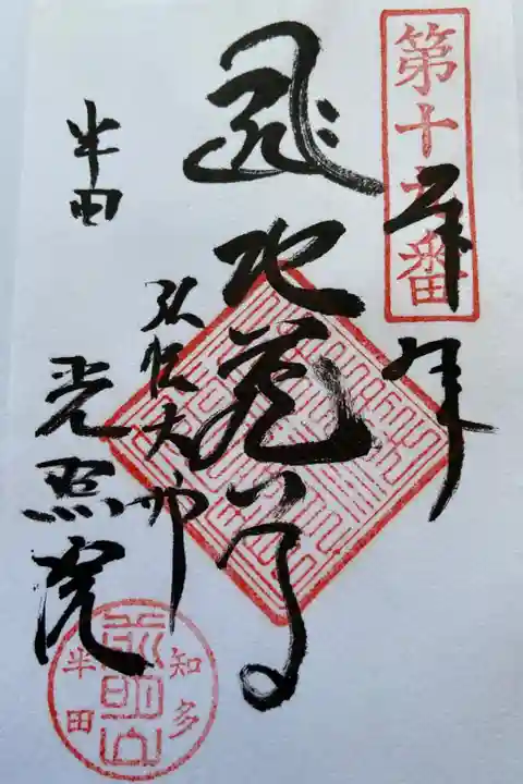 書き置き