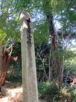 天満神社のその他建物