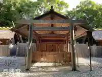 月讀宮(皇大神宮別宮)(三重県)