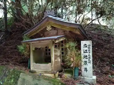 立江地蔵尊(和歌山県)