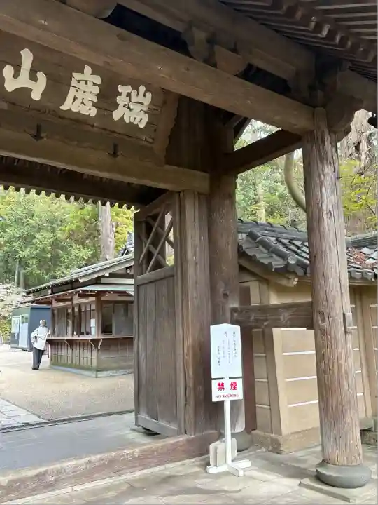 円覚寺(神奈川県)