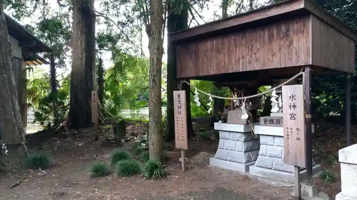 宗任神社(茨城県)