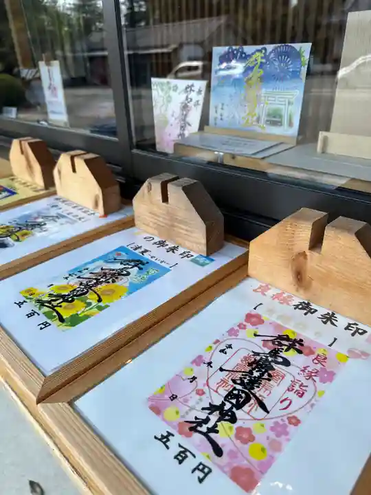 群馬県護国神社(群馬県)