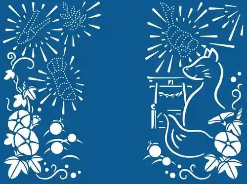 日本唯一香辛料の神　波自加彌神社の御朱印