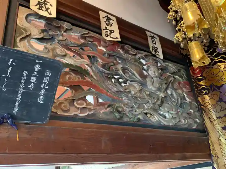 常鑑寺(群馬県)