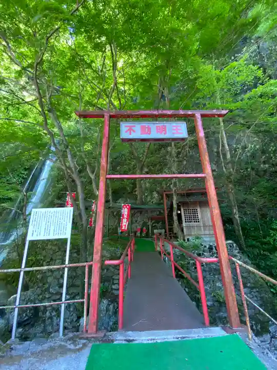 不動明王のその他建物