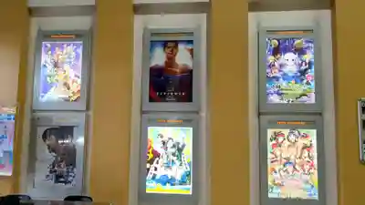 あさひかわラーメン村神社の周辺