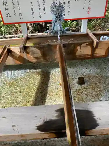 米之宮浅間神社の手水舎