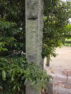 永世神社(佐賀県)