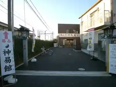 検見川神社(千葉県)