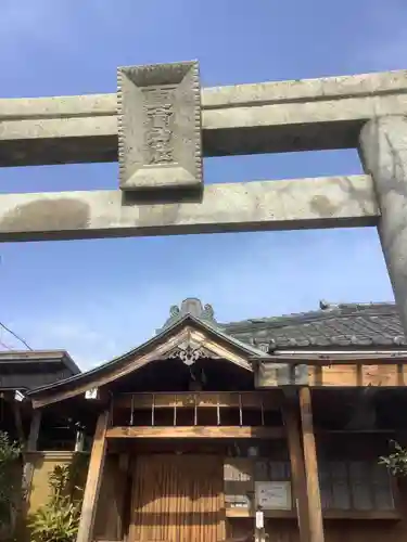 直来神社の鳥居