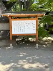 四柱神社(長野県)