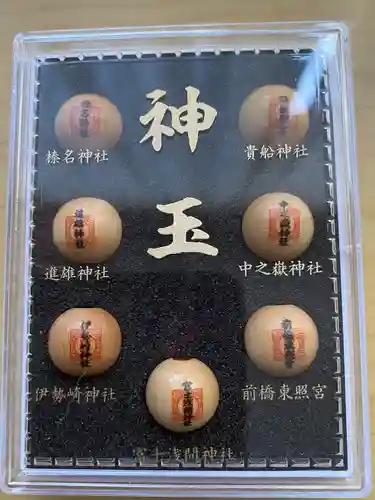 貴船神社の御朱印