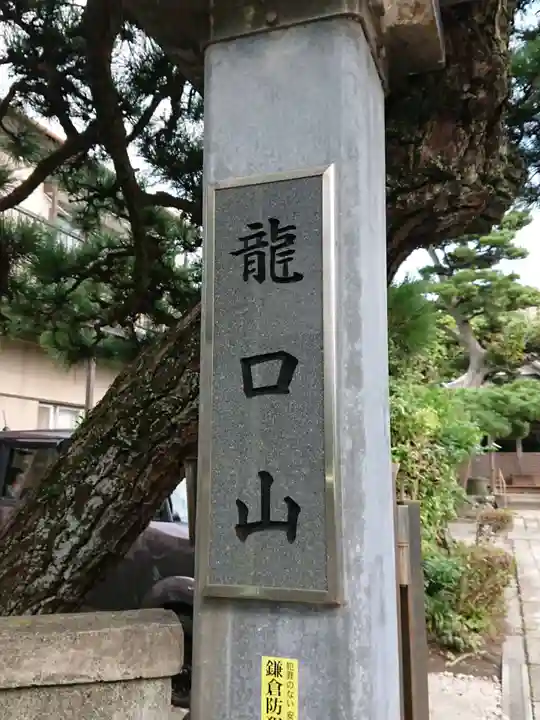 本成寺のその他建物