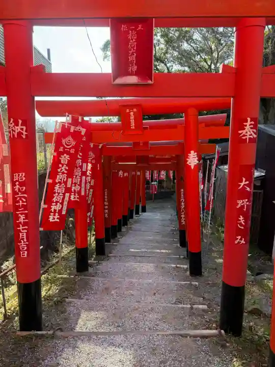 音次郎稲荷神社の{uncategorized: "未分類", other: "その他", undefined: "問題あり", building: "その他建物", grave: "お墓", sacred_gate: "鳥居", guardian: "狛犬", statue: "像", buddha: "仏像", history: "歴史", nature: "自然", garden: "庭園", animal: "動物", pagoda: "塔", temizu: "手水舎", mountain_gate: "山門・神門", sanctuary: "本殿・本堂", subordinate: "末社・摂社", art: "芸術", scenery: "景色", jizo: "地蔵", ema: "絵馬", goshuin: "御朱印", omikuji: "おみくじ", items: "授与品その他", amulet: "お守り", goshuincho: "御朱印帳", eats: "食事", festival: "お祭り", votive_dance: "神楽", shichigosan: "七五三参", wedding: "結婚式", experience: "体験その他", initially: "初詣", around: "周辺", anti_infection: "感染症対策"}