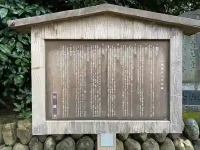 三芳野神社(埼玉県)