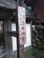 清水寺のその他建物