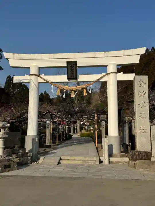 金蛇水神社(宮城県)