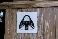 金刀比羅神社(福岡県)