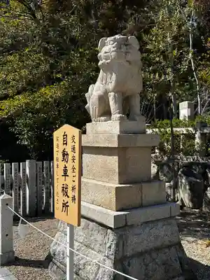 廣田神社(兵庫県)