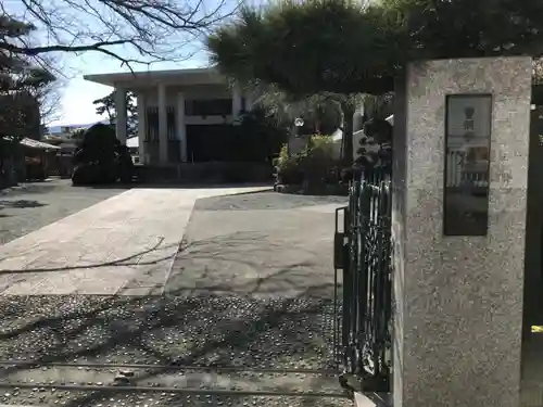 徳常院(神奈川県)