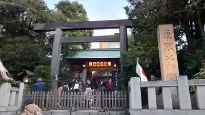 東京大神宮の鳥居