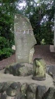 飯福神社の{uncategorized: "未分類", other: "その他", undefined: "問題あり", building: "その他建物", grave: "お墓", sacred_gate: "鳥居", guardian: "狛犬", statue: "像", buddha: "仏像", history: "歴史", nature: "自然", garden: "庭園", animal: "動物", pagoda: "塔", temizu: "手水舎", mountain_gate: "山門・神門", sanctuary: "本殿・本堂", subordinate: "末社・摂社", art: "芸術", scenery: "景色", jizo: "地蔵", ema: "絵馬", goshuin: "御朱印", omikuji: "おみくじ", items: "授与品その他", amulet: "お守り", goshuincho: "御朱印帳", eats: "食事", festival: "お祭り", votive_dance: "神楽", shichigosan: "七五三参", wedding: "結婚式", experience: "体験その他", initially: "初詣", around: "周辺", anti_infection: "感染症対策"}